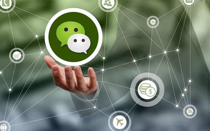 宏伟浅析微信开发可以为企业带来的几个作用