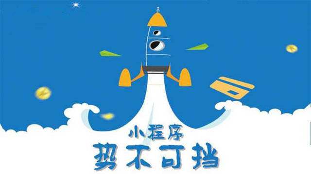 宏伟微信小程序开发如何助力传统零售商突破经营难题