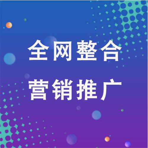 宏伟企业网络推广老是没有客户的原因是什么呢