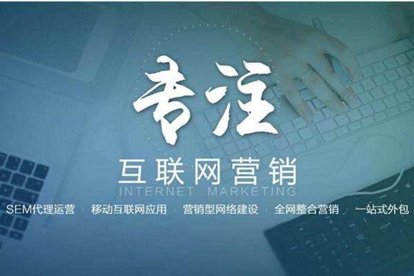 宏伟电商行业做网络推广需要具备的条件有哪些